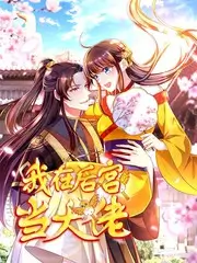 综艺《动漫嘉年华》明星声优齐聚